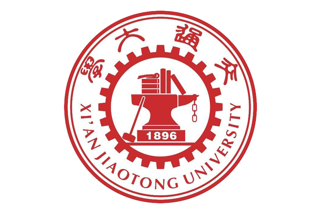 西安交通大學